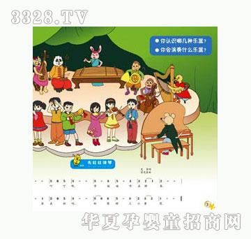 ��(l��)��ģ�M�c(di��n)�x6