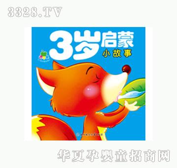 ���L3�q���ɡ�С����