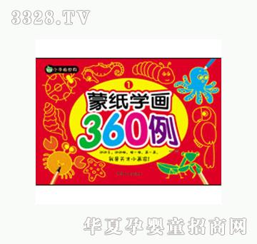 ���L�ɼ��W��360����