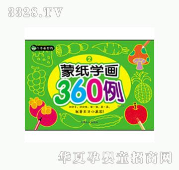 ���L�ɼ��W��360����