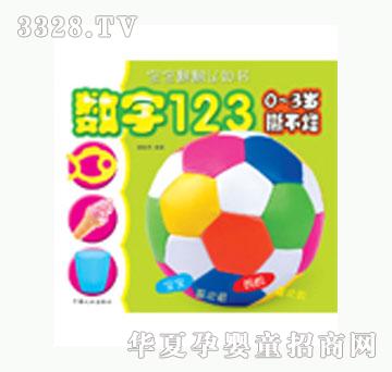 ���L��(sh��)��123