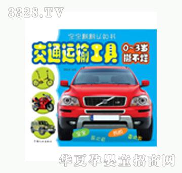 ���L��ͨ�\ݔ����