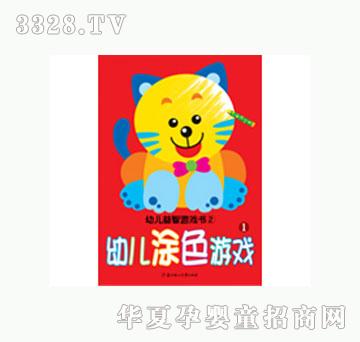 ���L�׃�Ϳɫ�Α��