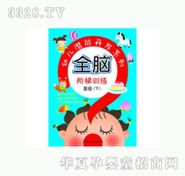 ���Lȫ�X�A��Ӗ�� �x�����£�