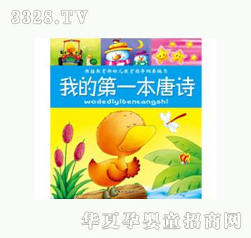 ���L�ҵĵ�һ����Ԋ