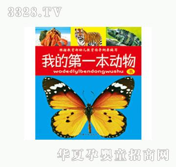 ���L�ҵĵ�һ�������