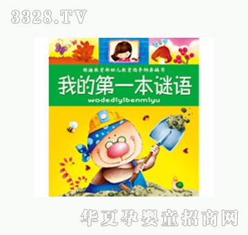 ���L�ҵĵ�һ���i�Z