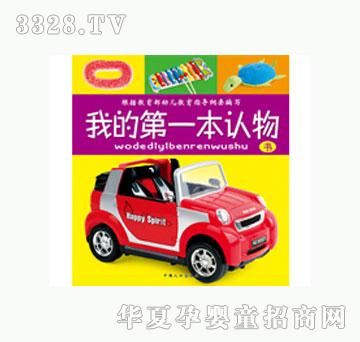 ���L�ҵĵ�һ���J��