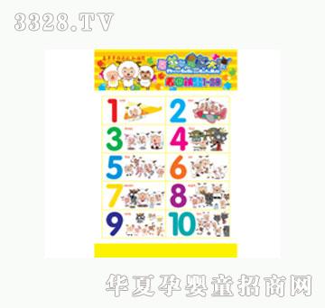 ���L���D�J��(sh��)1~20