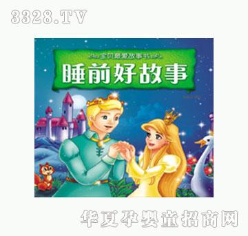 ���L��˯ǰ�ù��¡�