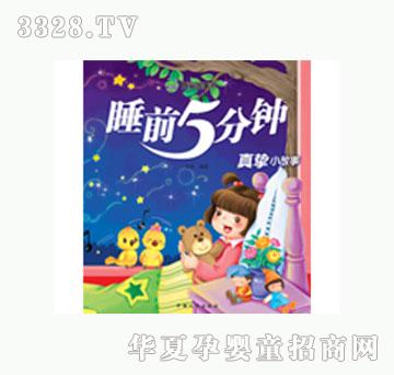 ���L˯ǰ5���-�擴С����