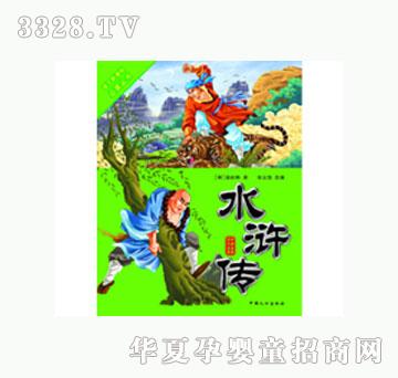 ���L��ˮ�G����