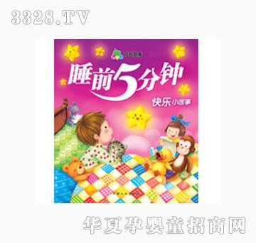 ���L˯ǰ5���-�옷С����