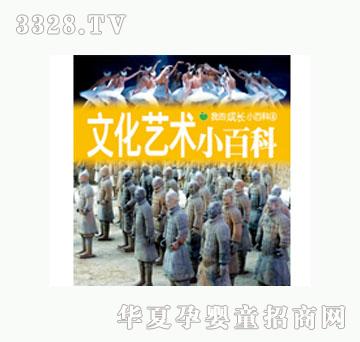 ���L�Ļ�ˇ�gС�ٿ�