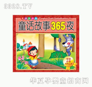 ���L��ͯԒ����365ҹ��