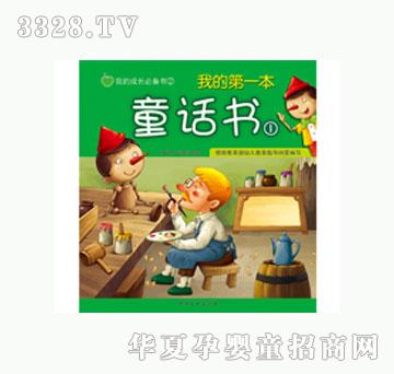 ���L�ҵĵ�һ��ͯԒ����