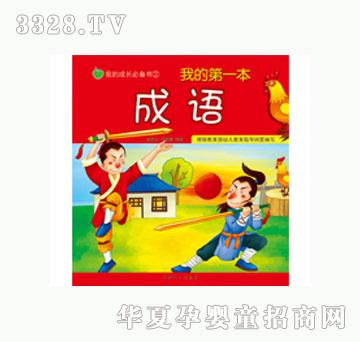 ���L�ҵĵ�һ�����Z