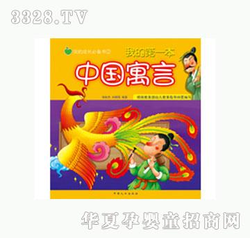 ���L�ҵĵ�һ���Ї�Ԣ��