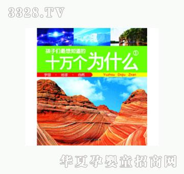 ���L���ӂ�����֪����ʮ�f����ʲô��