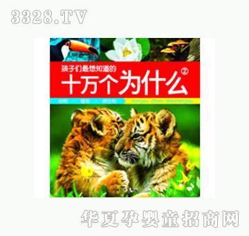 ���L���ӂ�����֪����ʮ�f����ʲô��