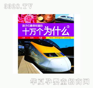 ���L���ӂ�����֪����ʮ�f����ʲô��