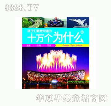 ���L���ӂ�����֪����ʮ�f����ʲô��