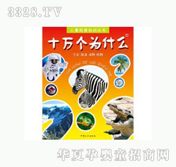 ���Lʮ�f����ʲô��