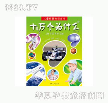 ���Lʮ�f����ʲô��