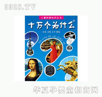 ���L��ʮ�f����ʲô�ۡ�