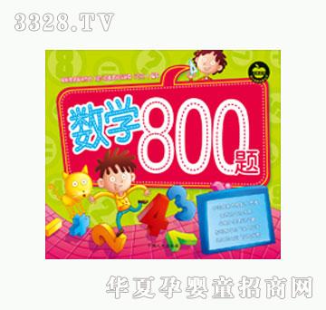 ���L����(sh��)�W800�}��