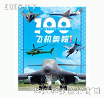 ���L��100�w�C�W�ء�