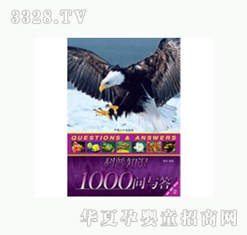 ���L����֪�R1000���c���