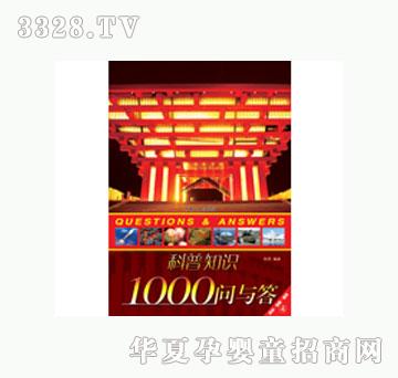 ���L����֪�R1000���c���