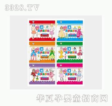 �Ʉ���������Ů�ֹ���6��(c��)���b��