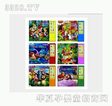 �Ʉ����� ͯԒ��6��(c��)���b��