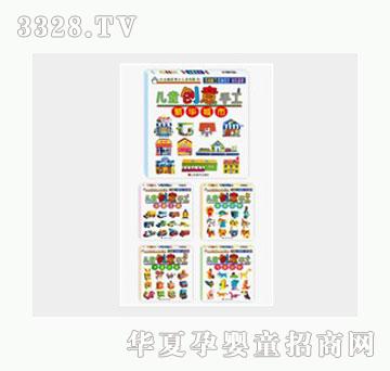 �Ʉ���ͯ��(chu��ng)���ֹ���5��(c��)���b��