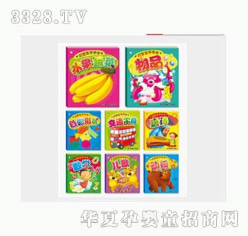 �Ʉ��Ì�������W(xu��)��8��(c��)���b��