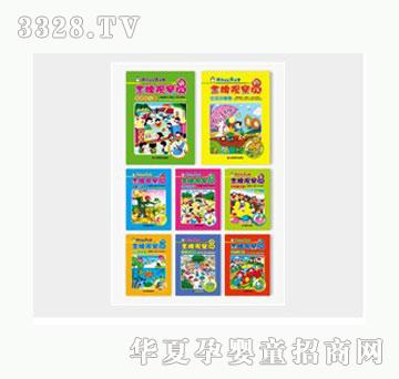 �Ʉ��g�������󱾠I�������^��T��8��(c��)���D(zhu��n)��