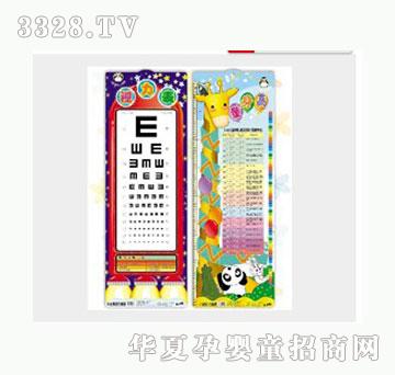 �Ʉ�С���Z��͹��D��10��(c��)���b��