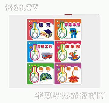 �Ʉ�����(j��)Ȥζ�ֹ���6��(c��)���b��