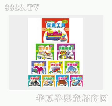 �Ʉ����������ֹ���10��(c��)���b��