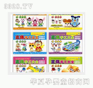 �Ʉ����w�ֹ���ȫ��6��(c��)���b��