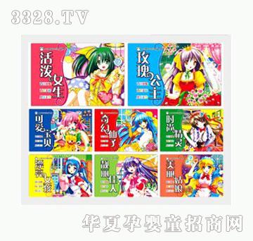 �Ʉ�С���Z���g��(chu��ng)��r(sh��)��չ��8��(c��)���b��