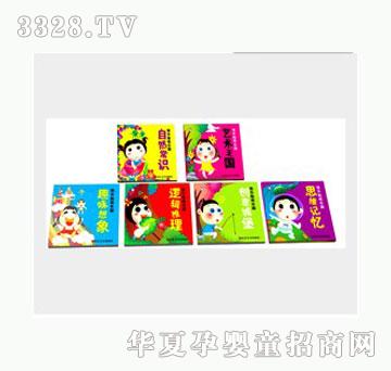 �Ʉ��옷�N�����@��6��(c��)�ף�