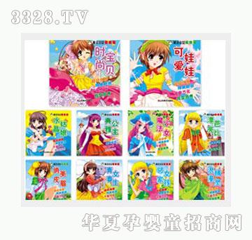 �Ʉ�ħ����Ů׃׃׃��10��(c��)���b��