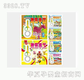 �Ʉ�С���Z�g���ֹ���6��(c��)���b