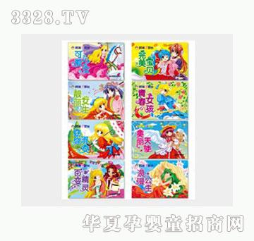 �Ʉ��r(sh��)��T���_(t��i)��8��(c��)���b��