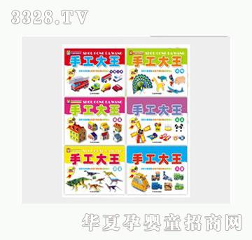 �Ʉ��ֹ�������6��(c��)���b��