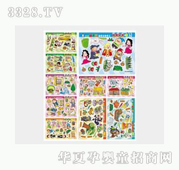 �Ʉ�СС���R�]�龰���w�ֹ���10��(c��)���b��