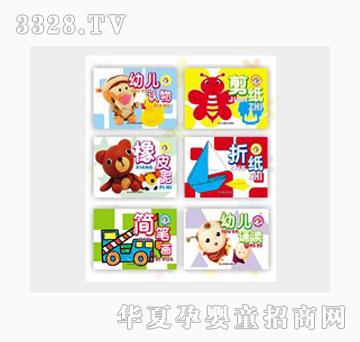 �Ʉ�С���Z�f��������6��(c��)���b��